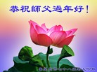 Published on 1/27/2014 ���ֹ�,���������˹�ף���ʦ����ã�
