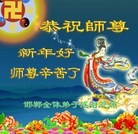 ���ֹ�,�ӱ��󷨵��ӹ�ףʦ���������(24��)
