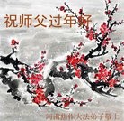 ���ֹ�,���ϴ󷨵��ӹ�ףʦ�������(25��)
