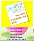 Published on 1/30/2014 ���ֹ�,��½�󷨵��ӹ�ףʦ���������(38��)

