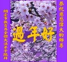 ���ֹ�,ɽ���󷨵��ӹ�ףʦ���������(29��)
