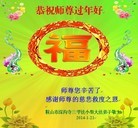 ���ֹ�,�����󷨵��ӹ�ףʦ���������(19��)
