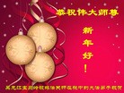 Published on 1/30/2014 ���ֹ�,���Ƿ���Ѻ�Ĵ󷨵��ӹ�ףʦ�������(21��)
