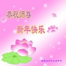 ���ֹ�,�½��󷨵��ӹ�ףʦ���������(18��)
