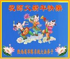 Published on 1/30/2014 ���ֹ�,��½���Ӵ󷨵��ӹ�ףʦ������
