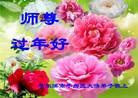 ���ֹ�,�������󷨵��ӹ�ףʦ���������(25��)
