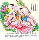 ���ֹ�,�ൺ�󷨵��ӹ�ףʦ���������(30��)
