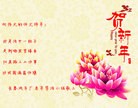 Published on 2/2/2014 ���ֹ�,����ҵ�󷨵��ӹ�ףʦ������(32��)

