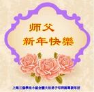 ���ֹ�,�Ϻ��󷨵��ӹ�ףʦ�������(28��)
