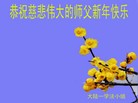 Published on 1/30/2014 ���ֹ�,��½�󷨵��ӹ�ףʦ���������(38��)
