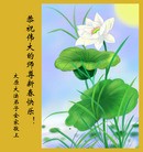 ���ֹ�,ɽ���󷨵��ӹ�ףʦ���������(25��)
