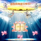 ���ֹ�,ʯ��ׯ�󷨵��ӹ�ףʦ���������(26��)
