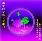 ���ֹ�,�����󷨵��ӹ�ףʦ������(27��)
