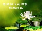 Published on 1/30/2014 ���ֹ�,���Ƿ���Ѻ�Ĵ󷨵��ӹ�ףʦ�������(21��)
