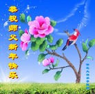 ���ֹ�,�����󷨵��ӹ�ףʦ���������(28��)
