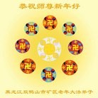 ���ֹ�,�������󷨵��ӹ�ףʦ���������(24��)
