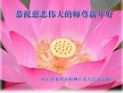 Published on 1/30/2014 ���ֹ�,��½�󷨵��ӹ�ףʦ���������(31��)
