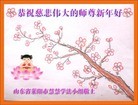 Published on 1/30/2014 ���ֹ�,��½�󷨵��ӹ�ףʦ���������(31��)
