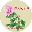 ���ֹ�,�������󷨵��ӹ�ףʦ���������(27��)
