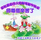 ���ֹ�,���ɹŴ󷨵��ӹ�ףʦ��������֣�22����
