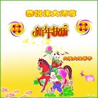 ���ֹ�,�����󷨵��ӹ�ףʦ���������(21��)
