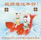 ���ֹ�,��������󷨵��ӹ�ףʦ�����ã�25����
