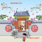 ���ֹ�,����󷨵��ӹ�ףʦ���������(24��)
