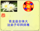 Published on 1/30/2014 ���ֹ�,�ػʵ��󷨵��ӹ�ףʦ���������(22��)
