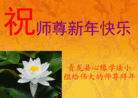 Published on 1/30/2014 ���ֹ�,�ػʵ��󷨵��ӹ�ףʦ���������(22��)
