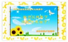 Published on 2/2/2014 ���ֹ�,����ҵ�󷨵��ӹ�ףʦ������(32��)
