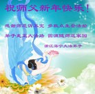 ���ֹ�,�㽭�󷨵��ӹ�ףʦ���������(26��)
