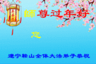 Published on 1/30/2014 ���ֹ�,��½�󷨵��ӹ�ףʦ���������(26��)
