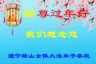 Published on 1/30/2014 ���ֹ�,��½�󷨵��ӹ�ףʦ���������(26��)
