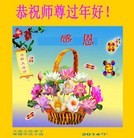 ���ֹ�,�����󷨵��ӹ�ףʦ���������(21��)
