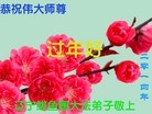 Published on 1/30/2014 ���ֹ�,��½�󷨵��ӹ�ףʦ���������(26��)
