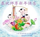 ���ֹ�,Ϋ���󷨵��ӹ�ףʦ���������(24��)
