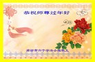 Published on 1/30/2014 ���ֹ�,�ȷ��󷨵��ӹ�ףʦ���������(24��)
