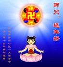 ���ֹ�,�����󷨵��ӹ�ףʦ���������(21��)
