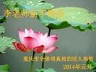 Published on 1/30/2014 ���ֹ�,���������˹�ף���־��ʦ�����(34��)
