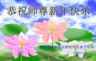 Published on 1/30/2014 ���ֹ�,���Ƿ���Ѻ�Ĵ󷨵��ӹ�ףʦ�������(21��)
