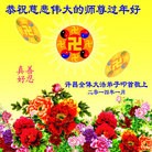 ���ֹ�,���ϴ󷨵��ӹ�ףʦ���������(27��)
