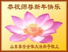 Published on 1/30/2014 ���ֹ�,��½�󷨵��ӹ�ףʦ���������(26��)
