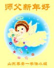 Published on 1/30/2014 ���ֹ�,��½�󷨵��ӹ�ףʦ���������(26��)
