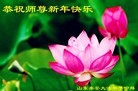 Published on 1/30/2014 ���ֹ�,��½�󷨵��ӹ�ףʦ���������(26��)
