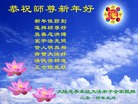 Published on 1/31/2014 ���ֹ�,��½���Ӵ󷨵��ӹ�ףʦ�������(25��)
