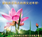 Published on 1/30/2014 ���ֹ�,��½�󷨵��ӹ�ףʦ���������(26��)
