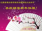 Published on 1/31/2014 ���ֹ�,���Ƿ���Ѻ�Ĵ󷨵��ӹ�ףʦ���������(24��)

