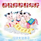 ���ֹ�,�����󷨵��ӹ�ףʦ�������(54��)
