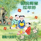 ���ֹ�,�����󷨵��ӹ�ףʦ�������(54��)
