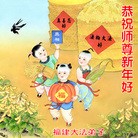 ���ֹ�,�����󷨵��ӹ�ףʦ�������(54��)
